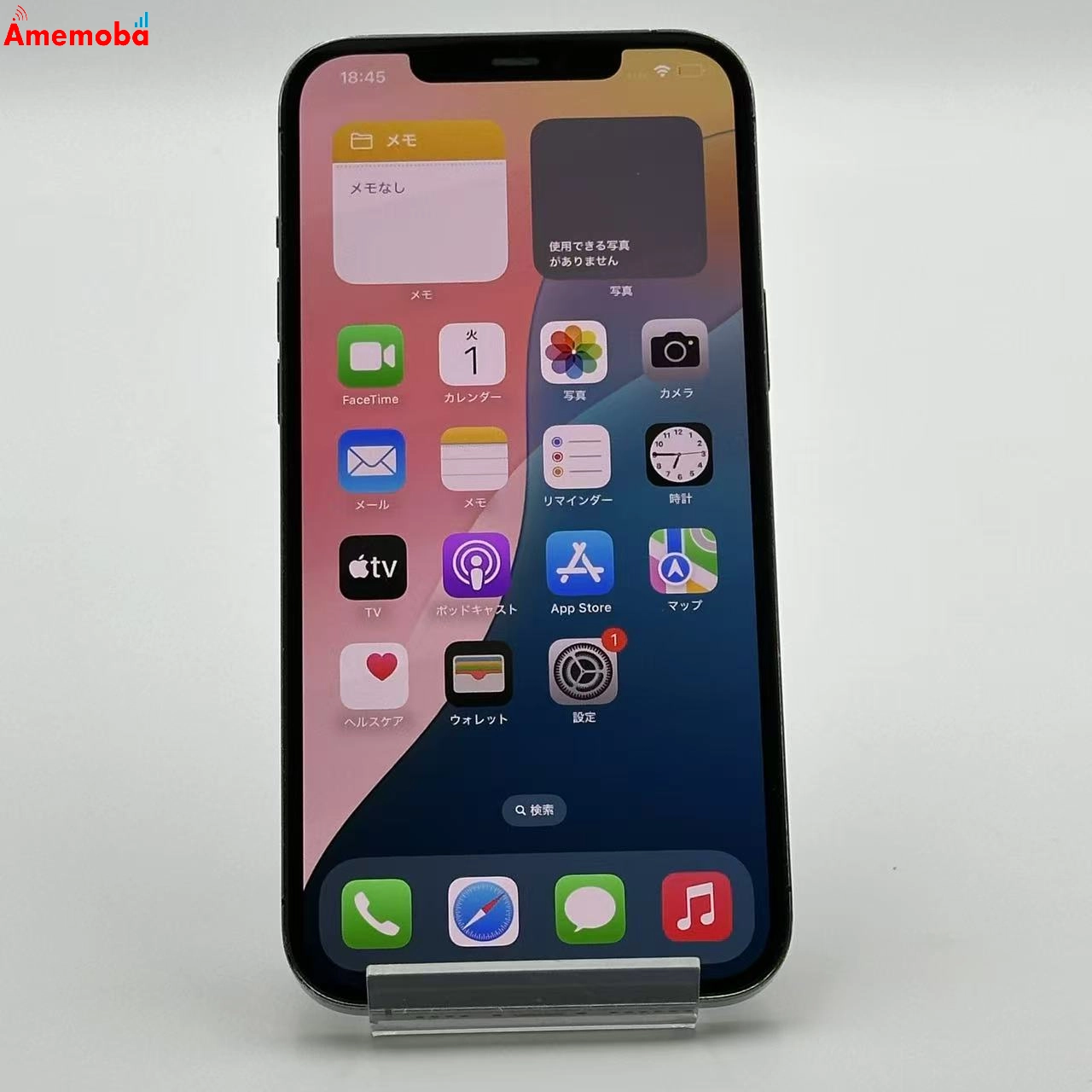 iPhone12 Pro Max 128GB グラファイト MGCU3J/A SoftBank版SIMフリー ジャンク品