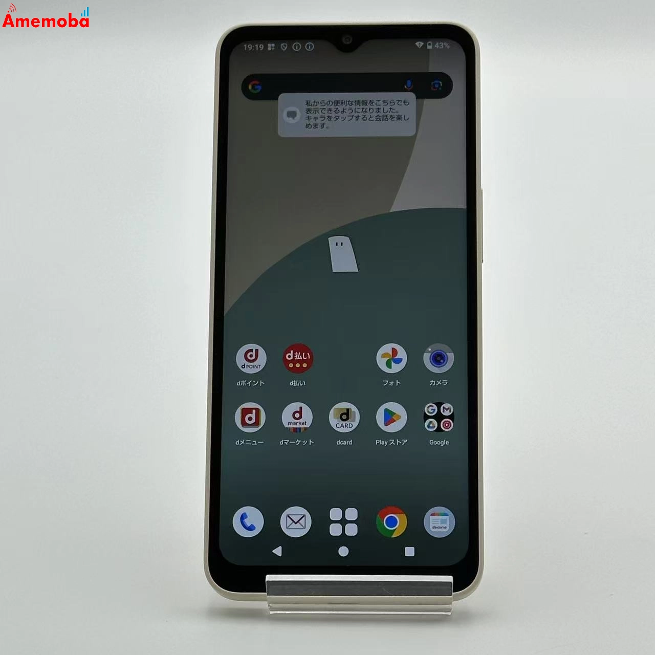 AQUOS wish4 4GB/64GB ホワイト SH-52E docomo版SIMフリー