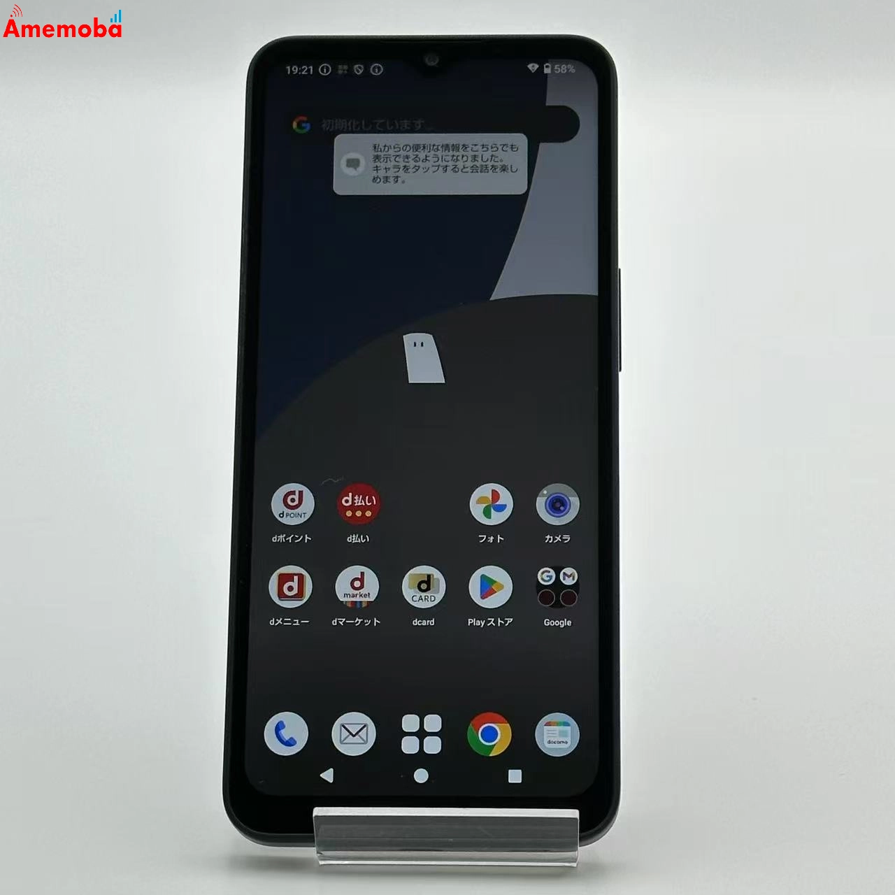 AQUOS wish4 4GB/64GB ブラック SH-52E docomo版SIMフリー