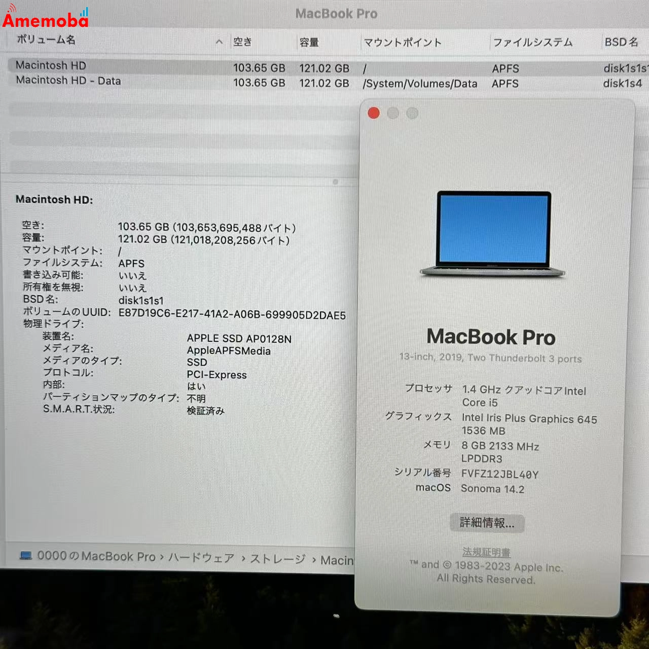 MacBook Pro 13インチ 2019 1.4GHz Core i5 8GB 128GB A2159 スペースグレー 8GB/128GB
