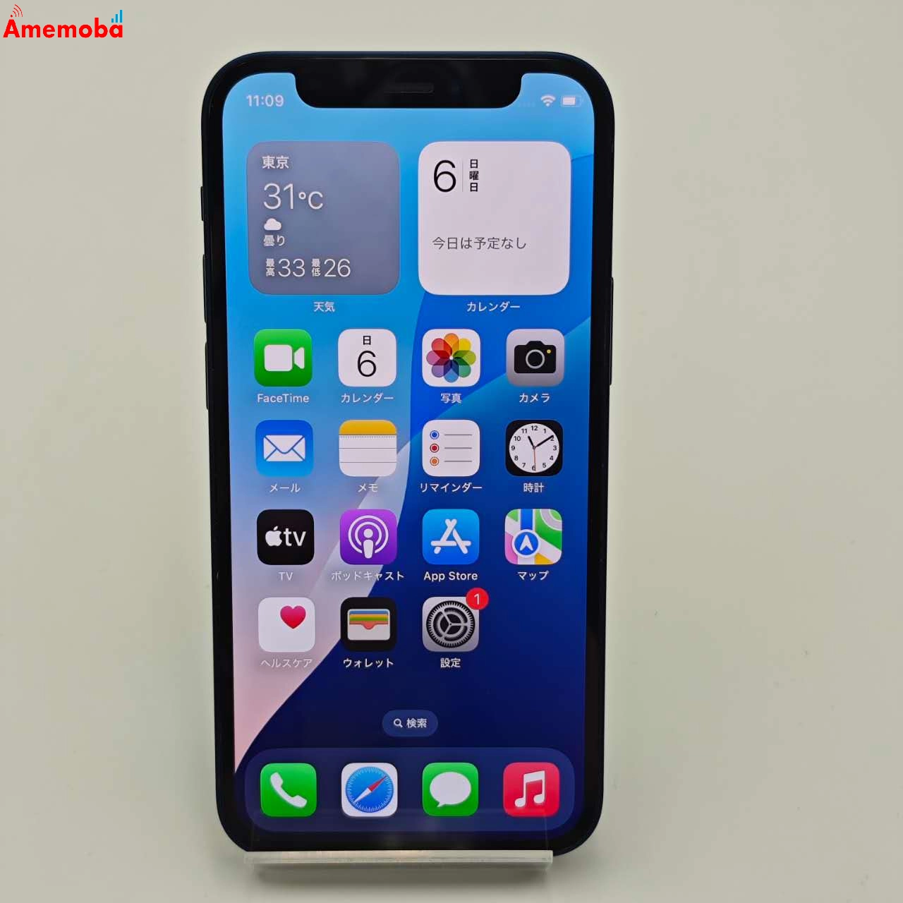 iPhone12 mini 128GB ブルー NGDP3J/A AU版SIMフリー 美品 au