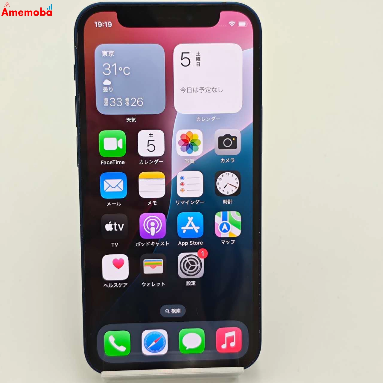 iPhone12 mini 64GB ブルー MGAP3J/A SoftBank版SIMフリー