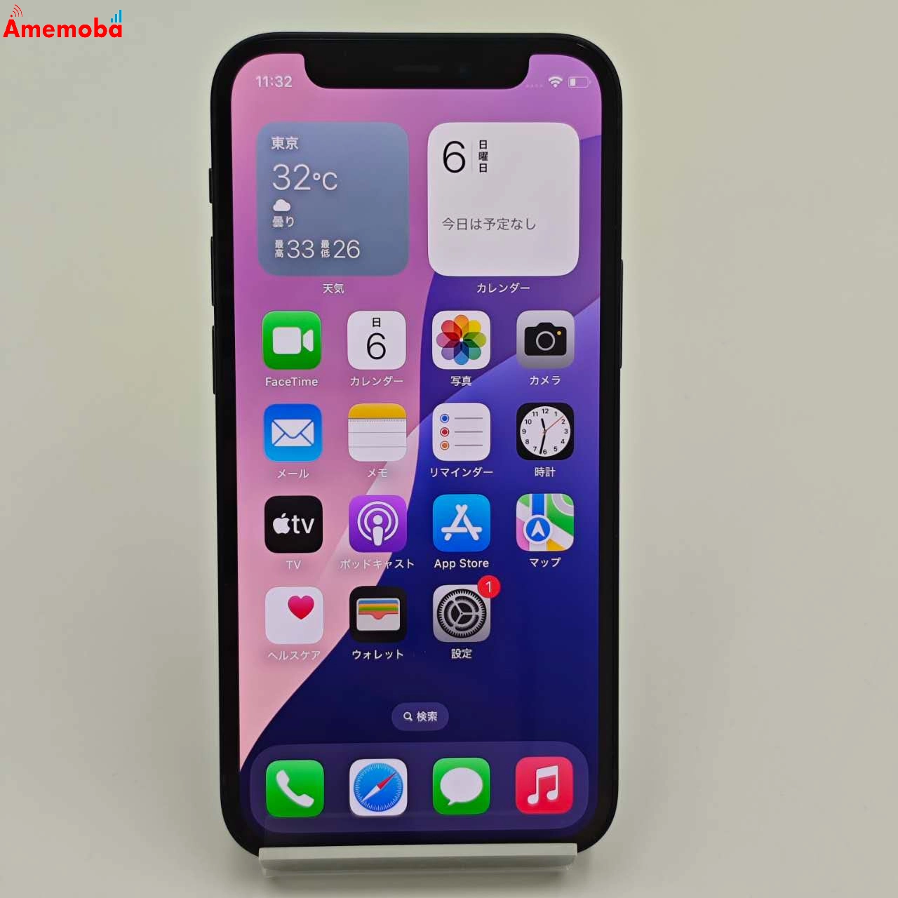 iPhone12 mini 64GB ブラック FGA03J/A AppleSIMフリー 美品