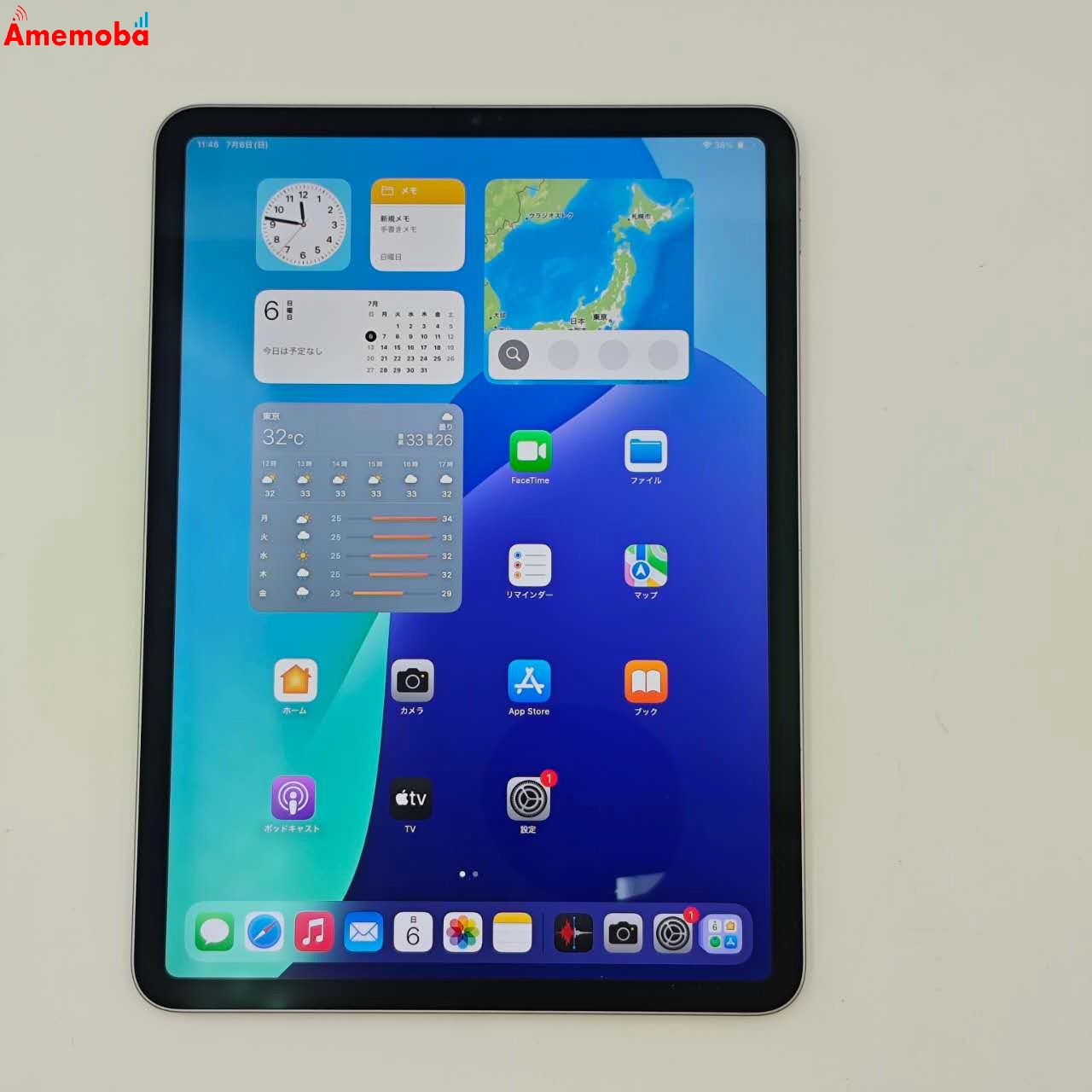 iPad Pro 11インチ 第4世代 Wi-Fiモデル 256GB スペースグレイ MNXF3J/A 極美品