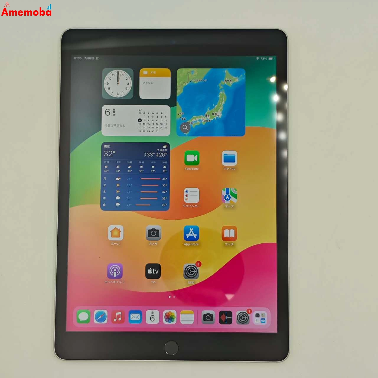 iPad 第9世代 Wi-Fiモデル 64GB シルバー MK2L3J/A  美品