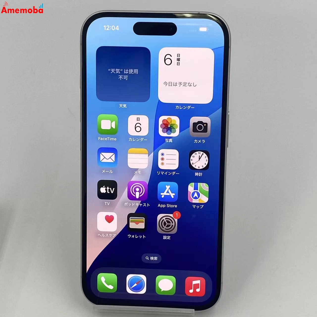 iPhone16 128GB MYDR3J/A Apple版SIMフリー ホワイト 未使用品