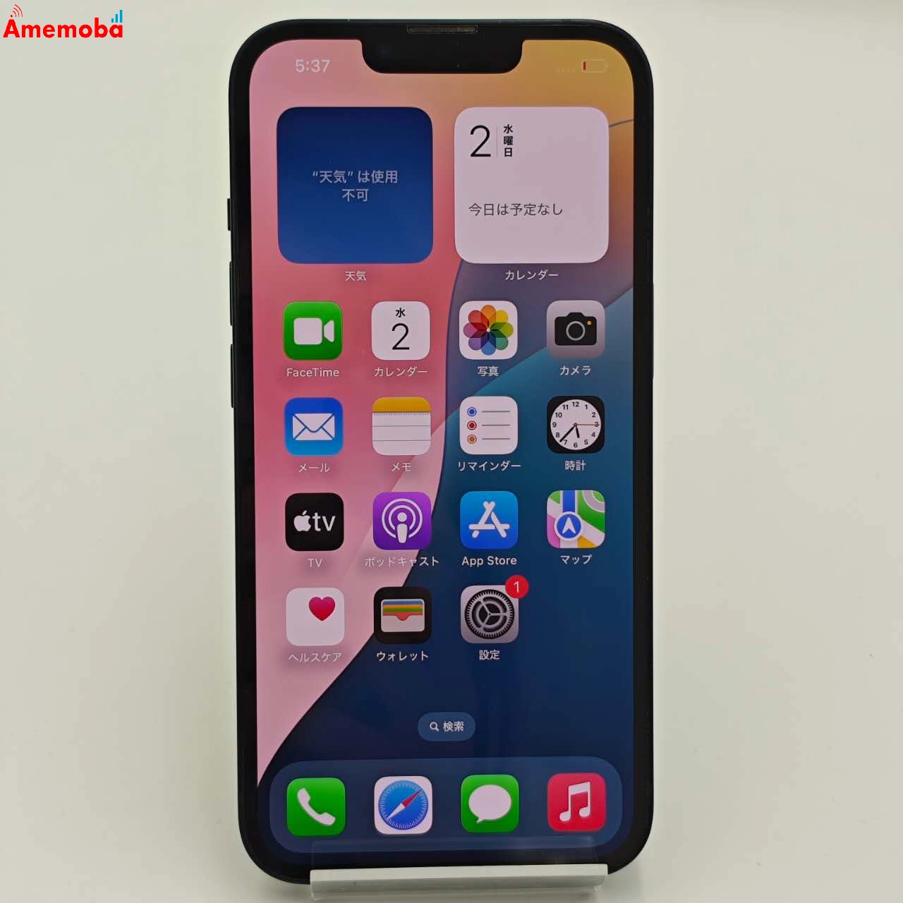 iPhone13 128GB ミッドナイト MLPF3ZD/A 海外版SIMフリー