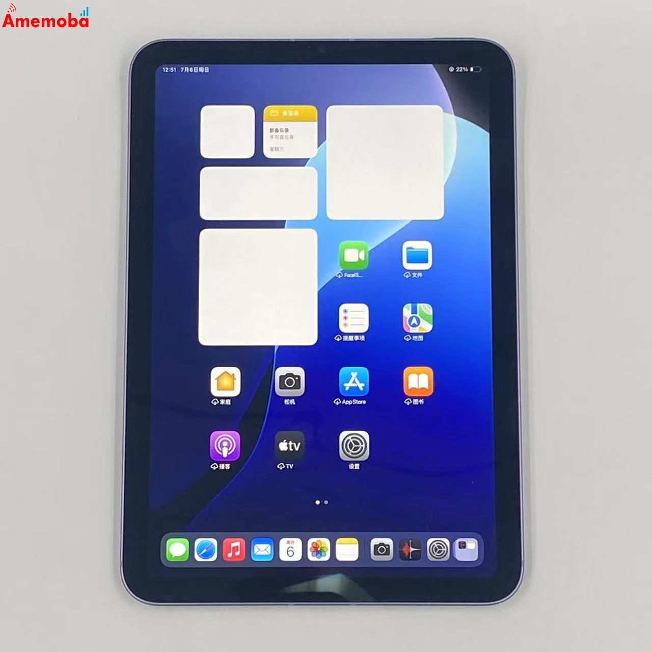 iPad mini 第6世代 256GB MK8K3J/A Apple版SIMフリー パープル 極美品