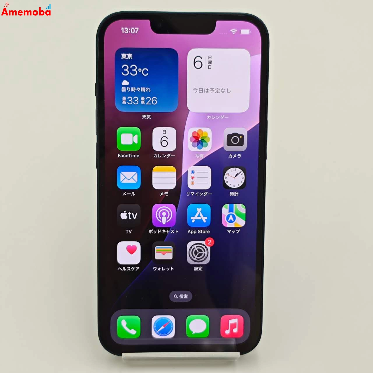 iPhone14 128GB ミッドナイト MPUD3J/A SoftBank版SIMフリー 美品