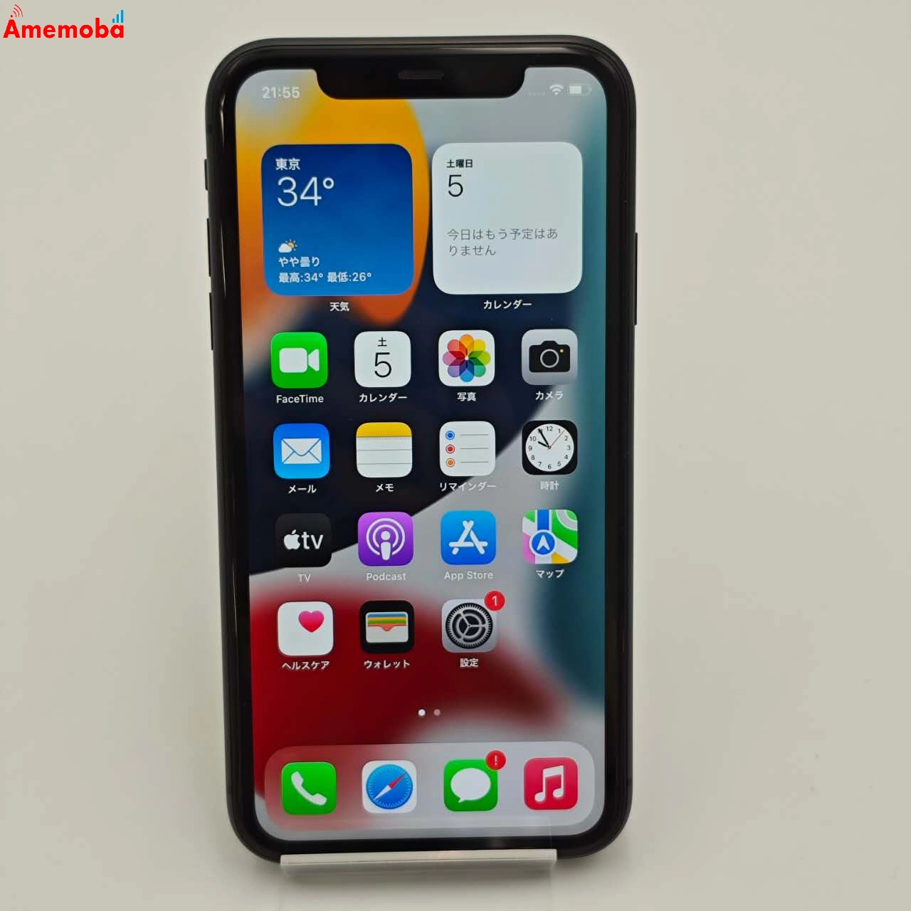 iPhone11 128GB ブラック MWM02J/A AU版SIMフリー au