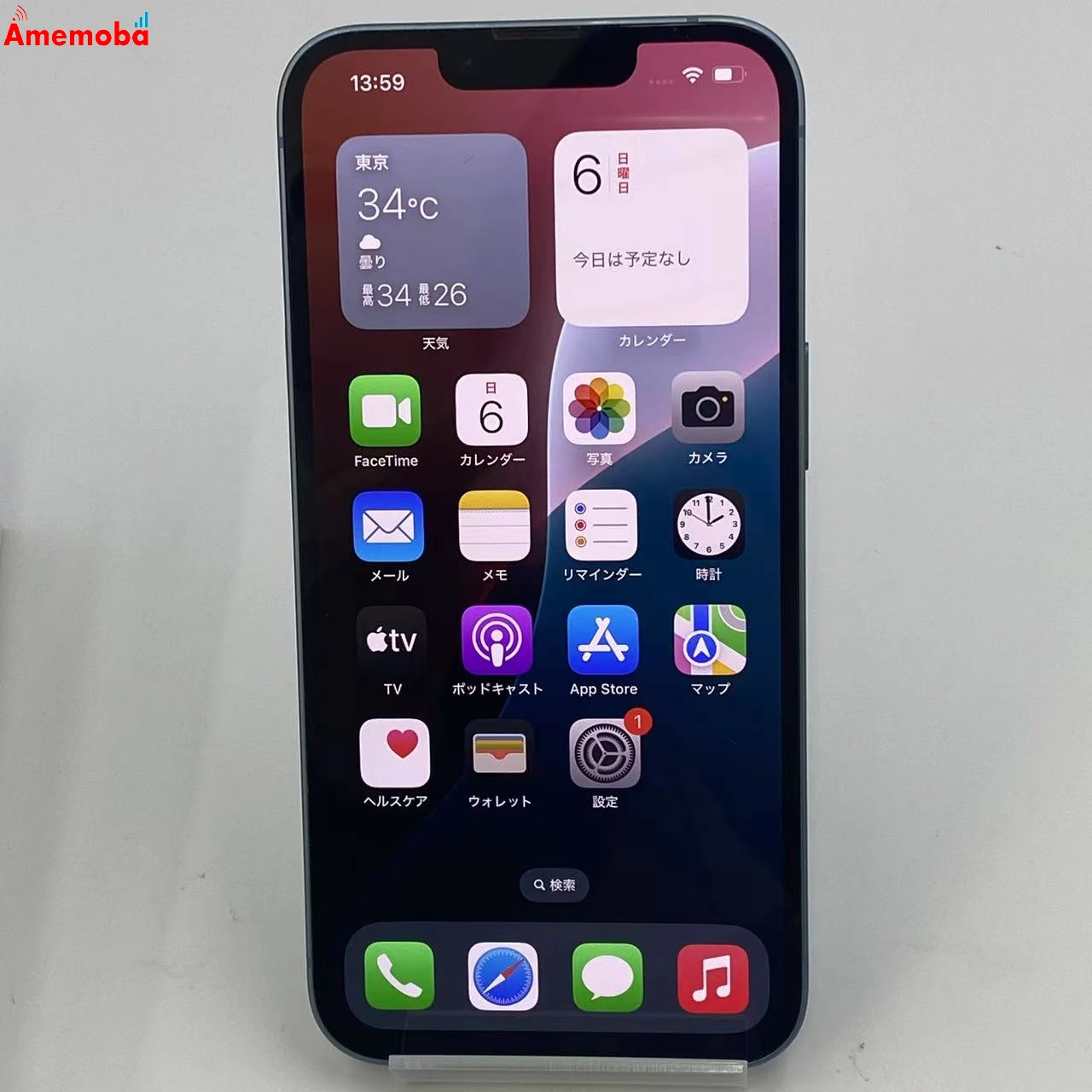 iPhone14 128GB ブルー MPVJ3J/A AU版SIMフリー