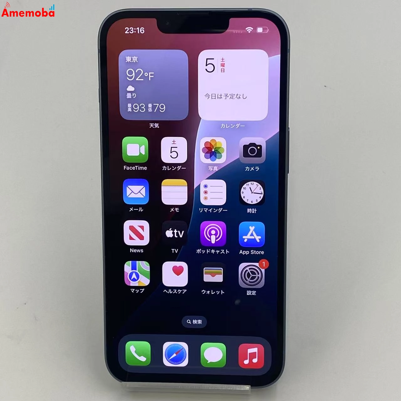 iPhone14 128GB ブルー MPVJ3J/A Apple版SIMフリー 美品