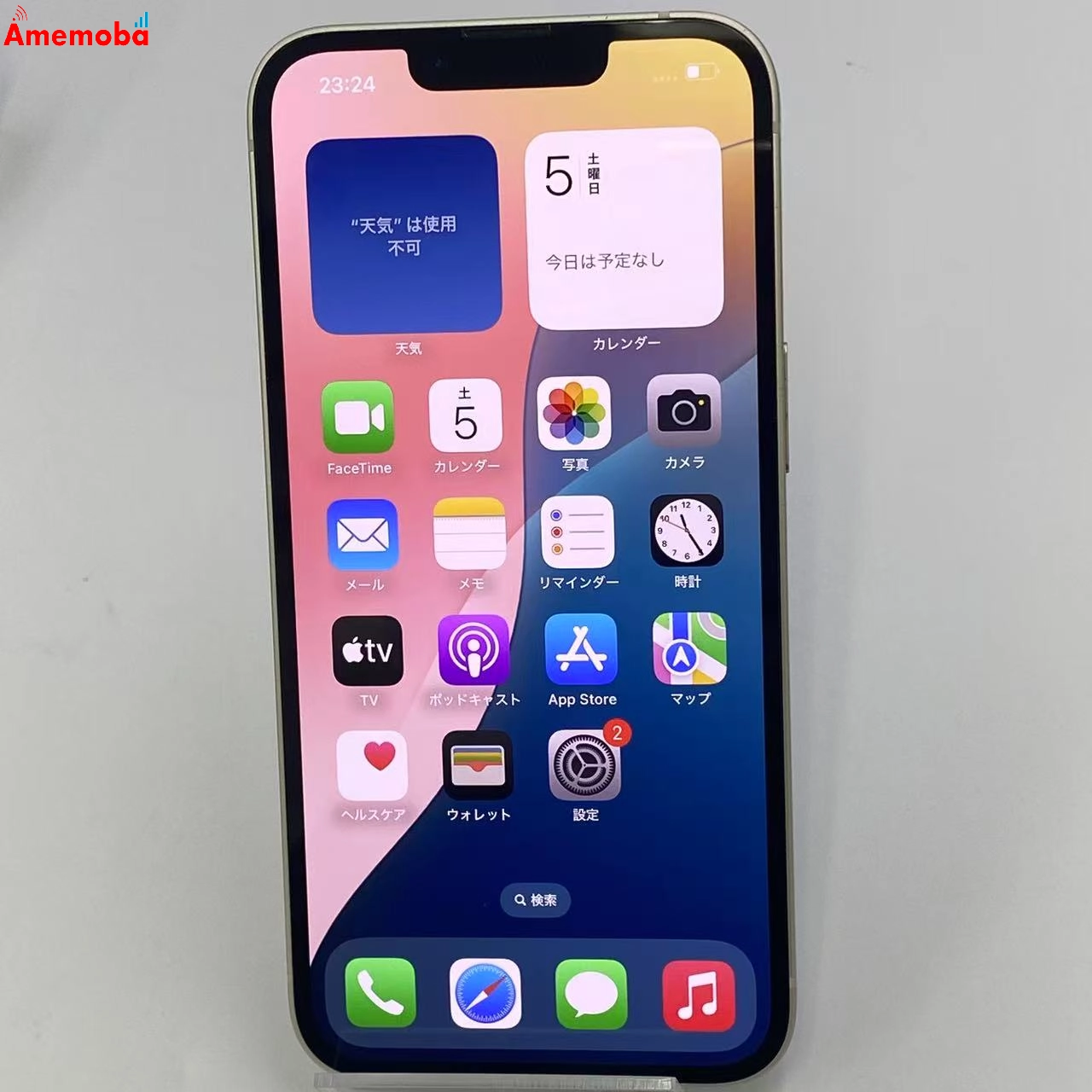 iPhone14 128GB スターライト MPUQ3J/A 楽天モバイル版SIMフリー