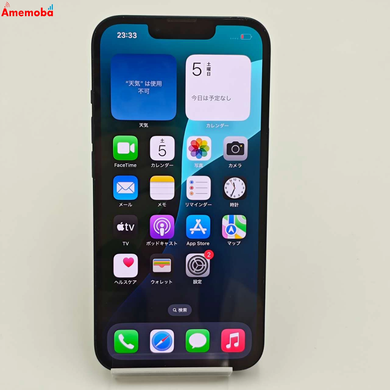 iPhone13 256GB ミッドナイト MLNH3J/A docomo版SIMフリー