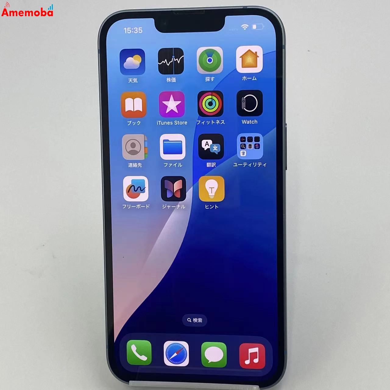 iPhone14 256GB ブルー MPWN3J/A docomo版SIMフリー