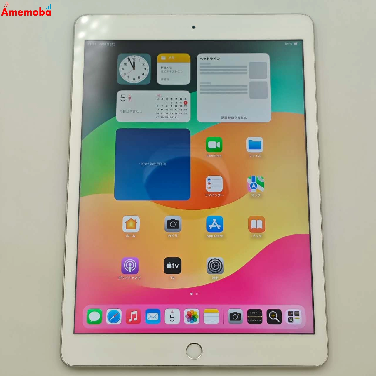 iPad 第8世代 Wi-Fiモデル 32GB シルバー MYLA2J/A