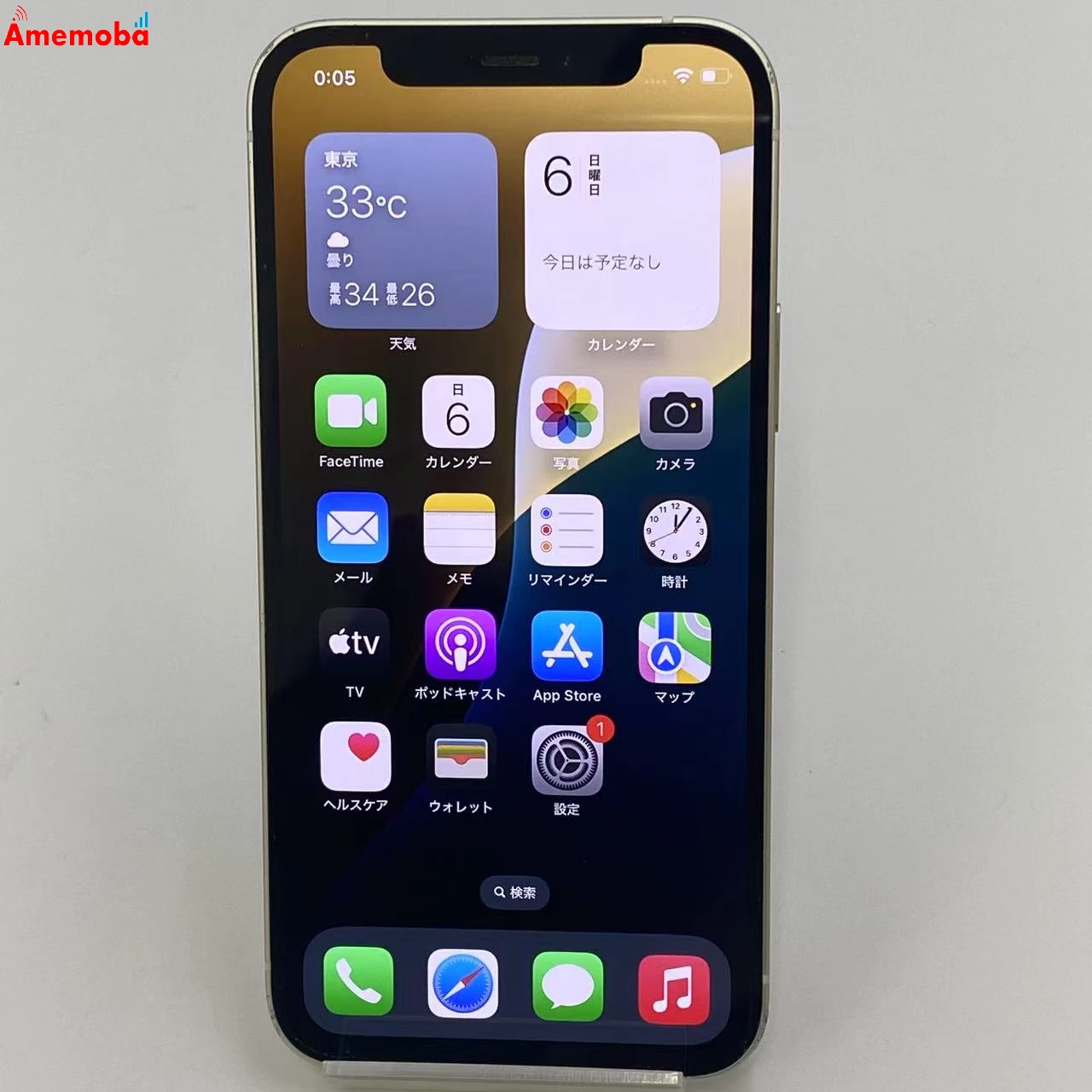 iPhone12 64GB ホワイト MGHP3J/A SoftBank版SIMフリー