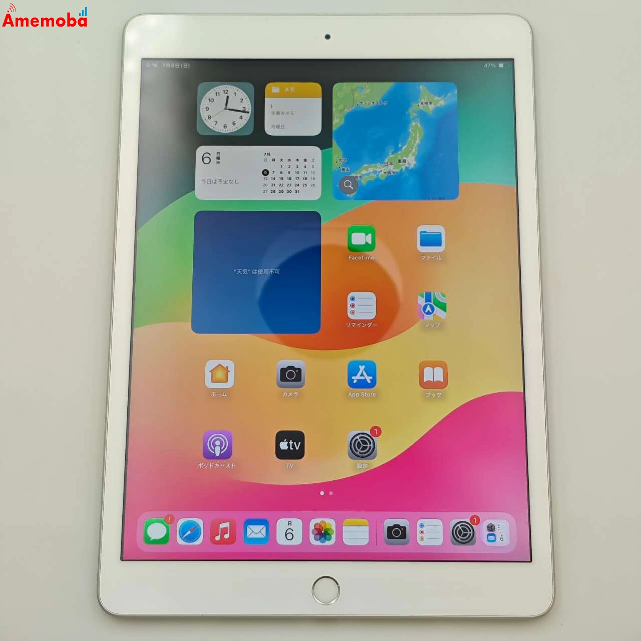 iPad 第8世代 Wi-Fiモデル 128GB シルバー MYLE2J/A