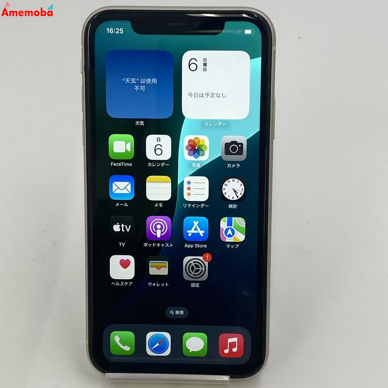 iPhone11 64GB ホワイト MWLU2J/A Apple版SIMフリー 美品