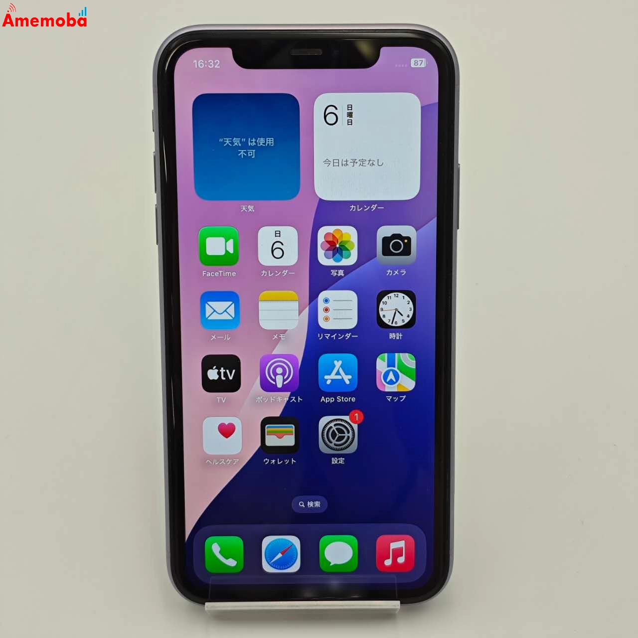 iPhone11 64GB パープル MWLX2J/A AU版SIMフリー  美品 au