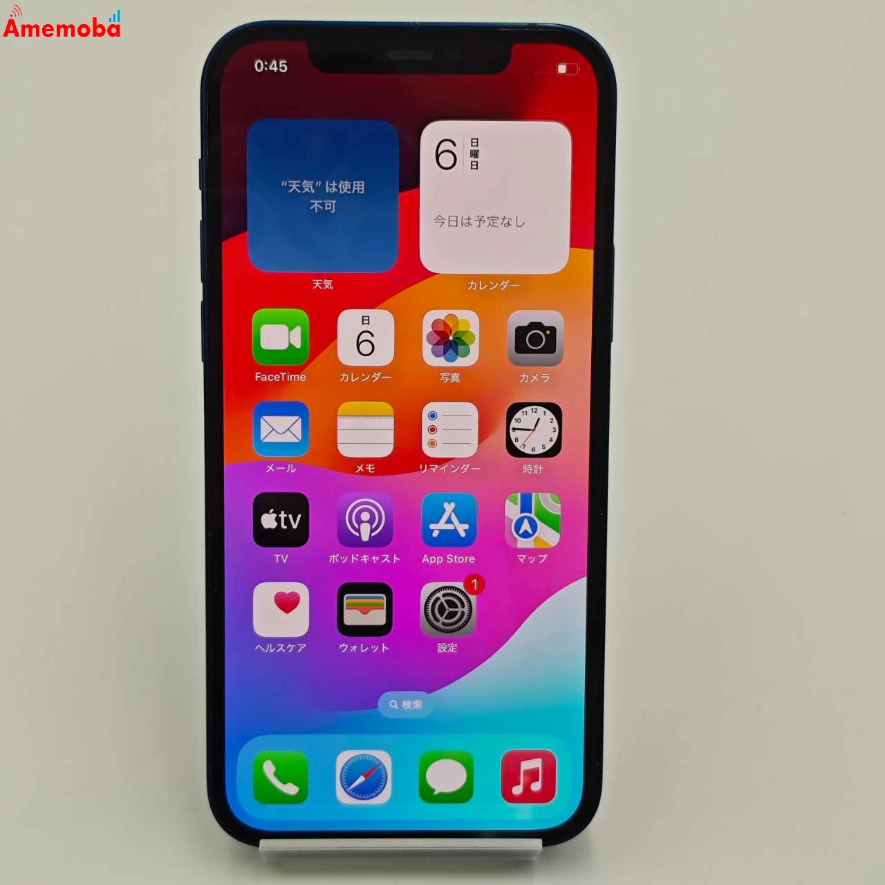 iPhone12 256GB ブルー MGJ33J/A  AppleSIMフリー 美品