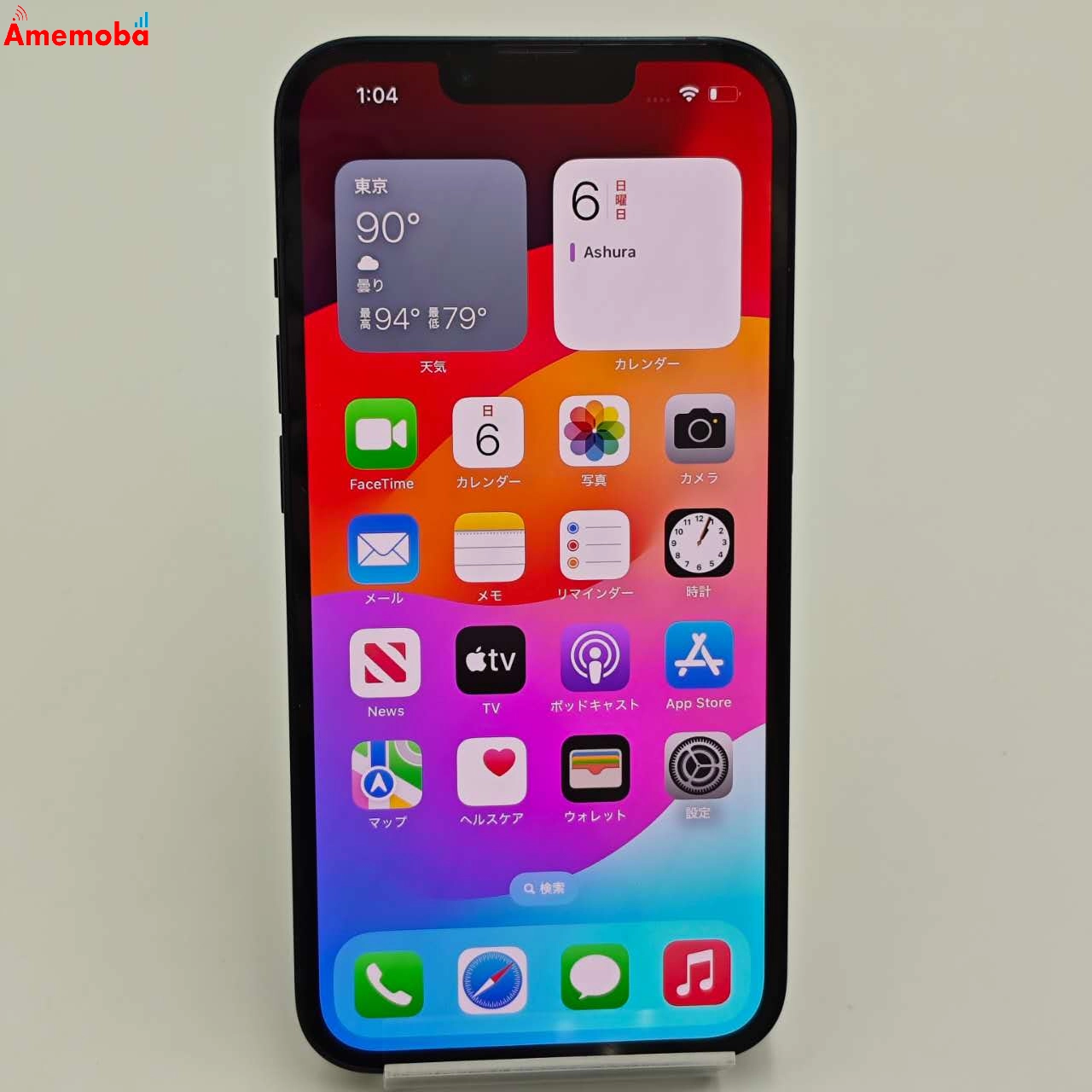 iPhone13 128GB ミッドナイト MLNC3J/A SoftBank版SIMフリー