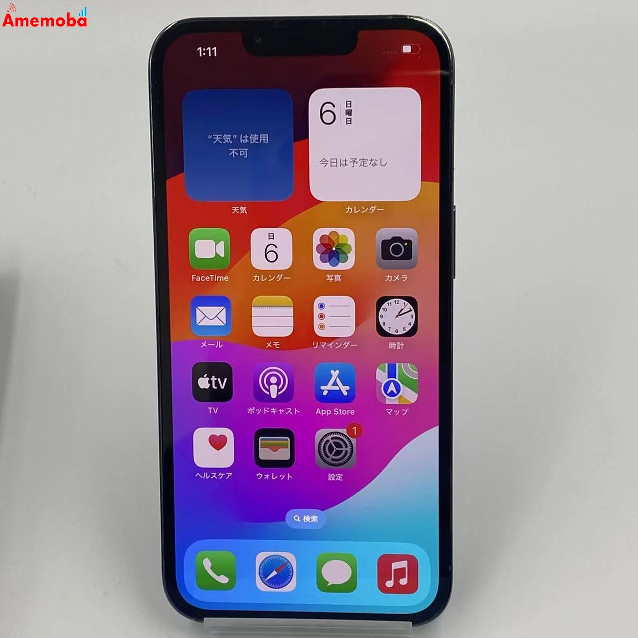 iPhone13 Pro 512GB シエラブルー MLV03J/A AU版SIMフリー