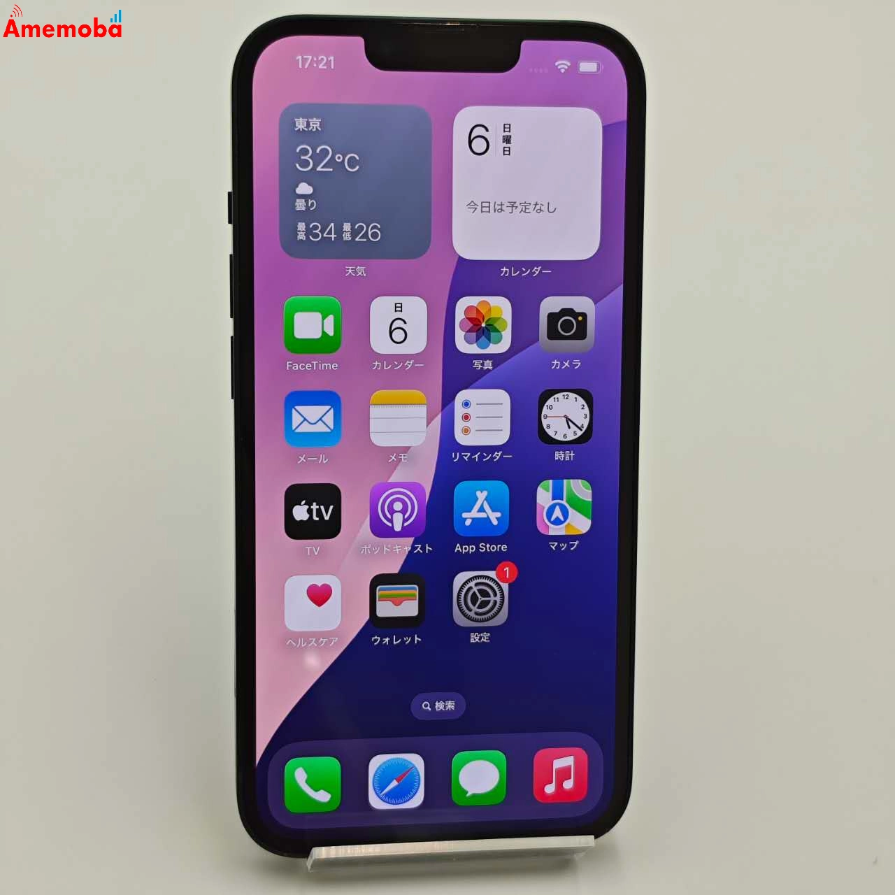 iPhone13 256GB グリーン MNGH3J/A docomo版SIMフリー 美品