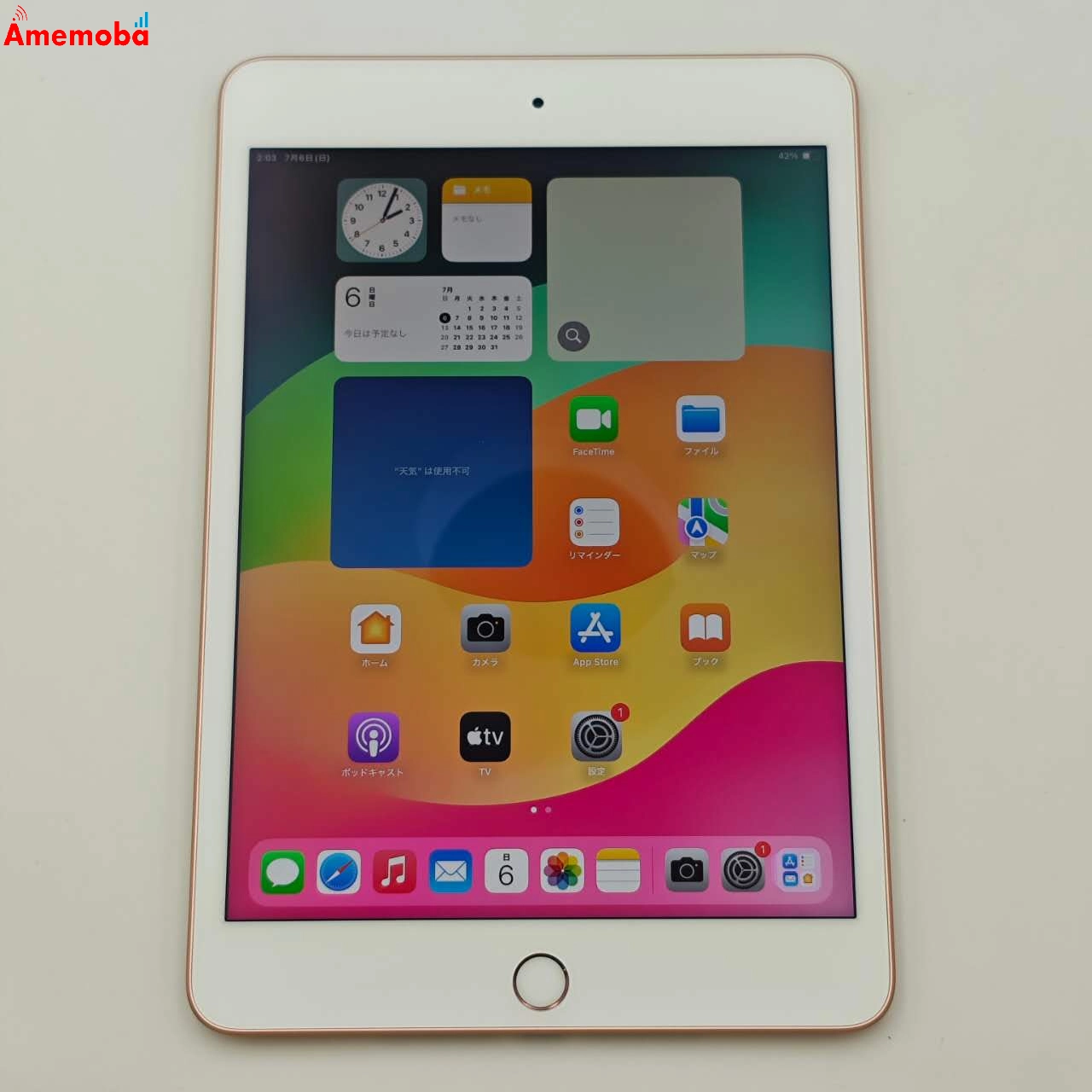 iPad mini 第5世代 Wi-Fiモデル 64GB ゴールド NUQY2J/A 美品