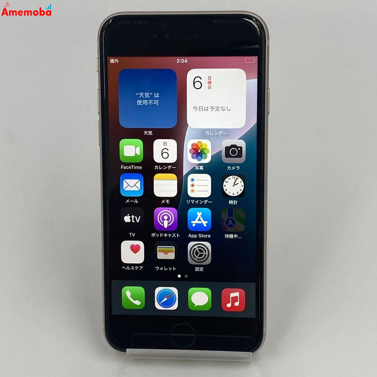 iPhoneSE 第3世代 64GB スターライト MMYD3J/A AU版SIMフリー 極美品