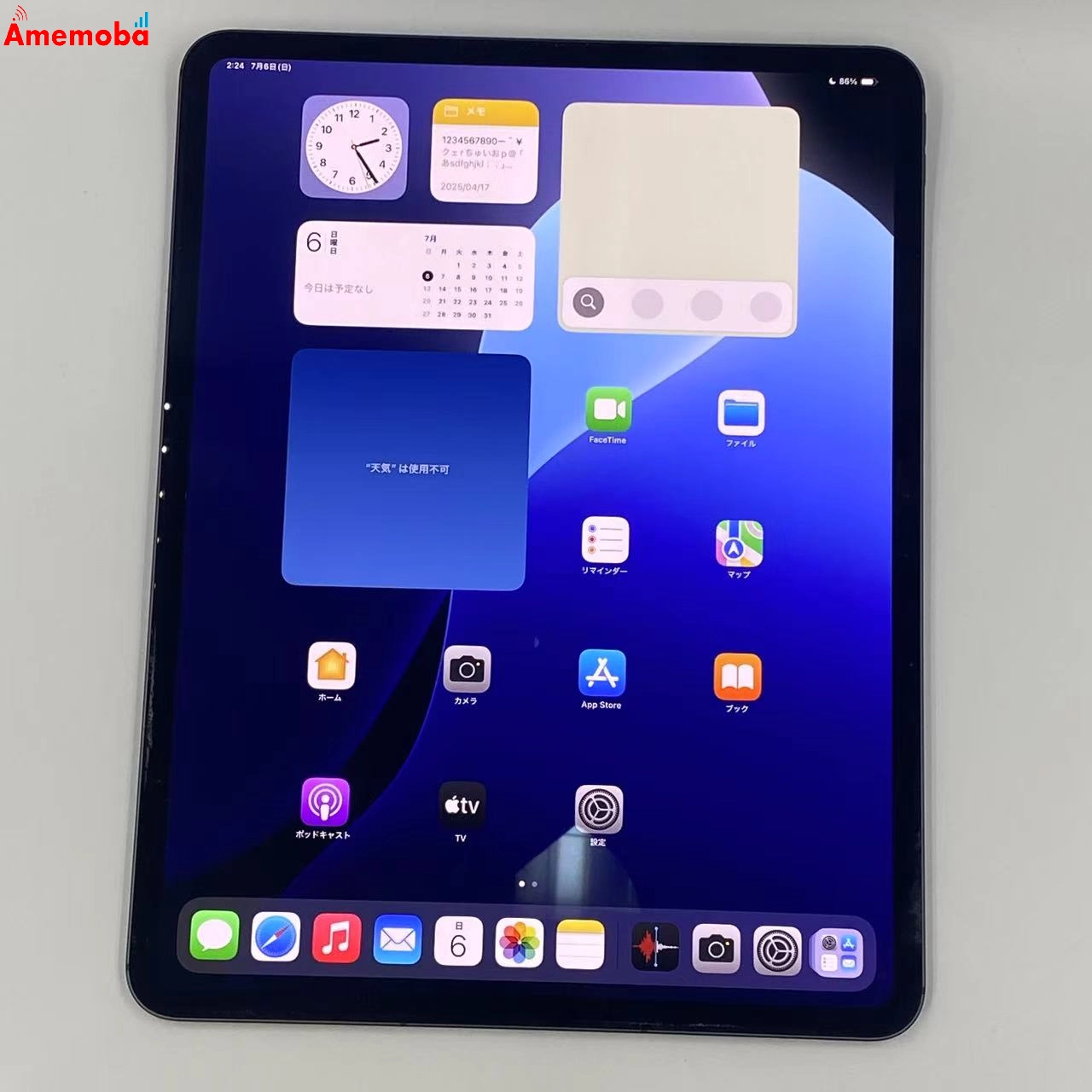 iPad Pro 13インチ 第1世代 2TB スペースブラック MVXY3J/A AU版SIMフリー  極美品