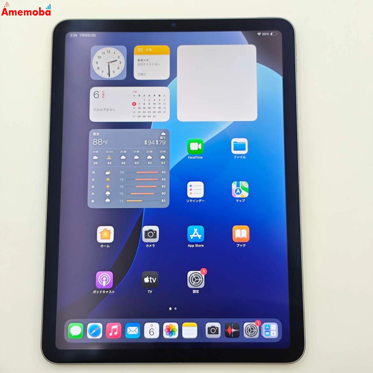 iPad Air 第5世代 Wi-Fiモデル 256GB スペースグレイ MM9L3J/A 極美品