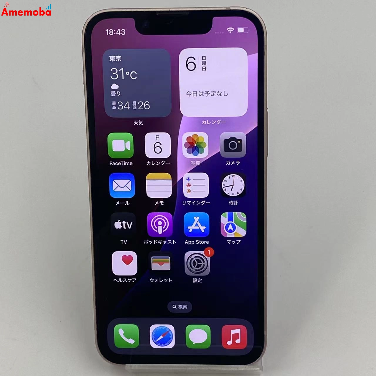 iPhone13 mini 256GB ピンク MLJL3J/A docomo版SIMフリー