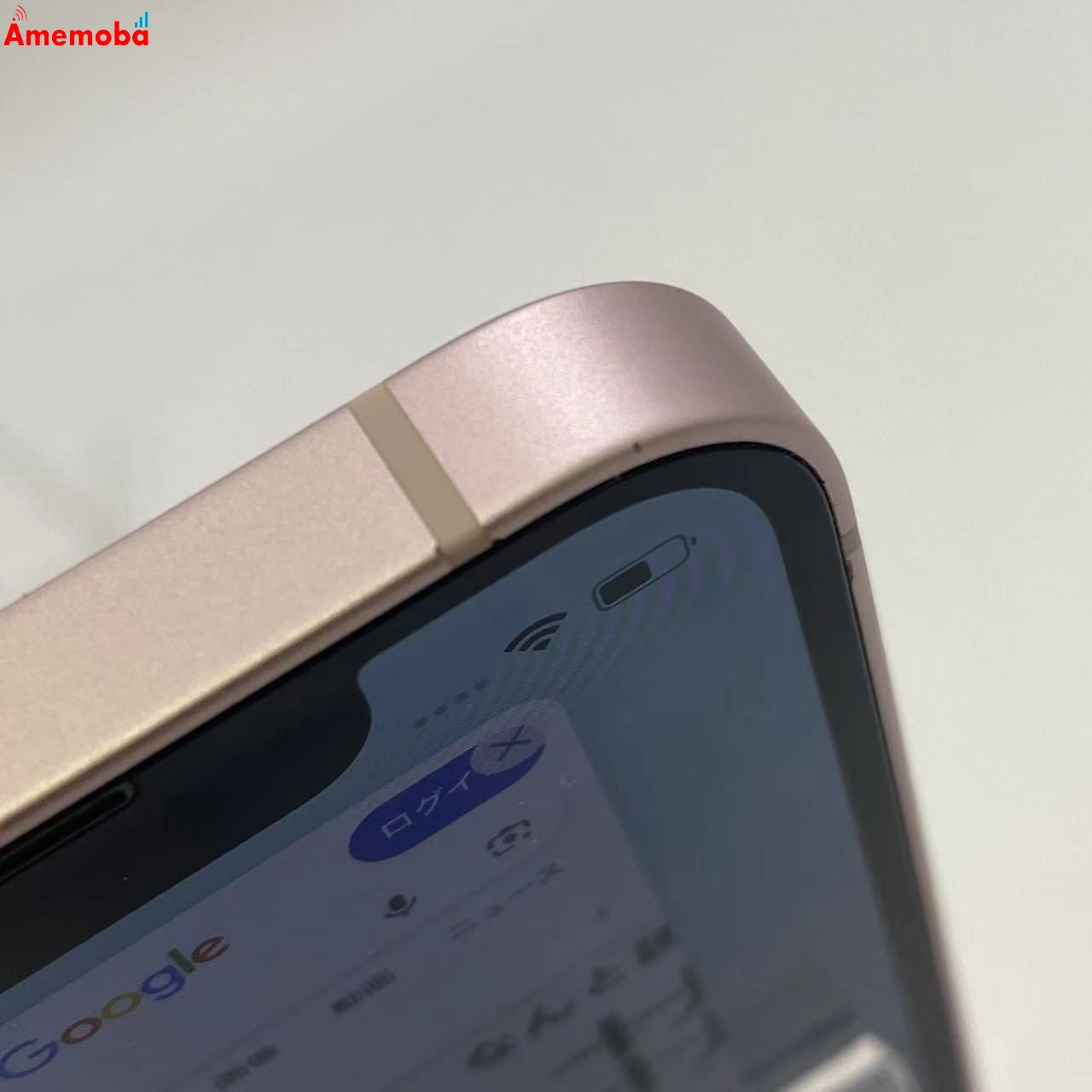 iPhone13 mini 256GB ピンク MLJL3J/A docomo版SIMフリー