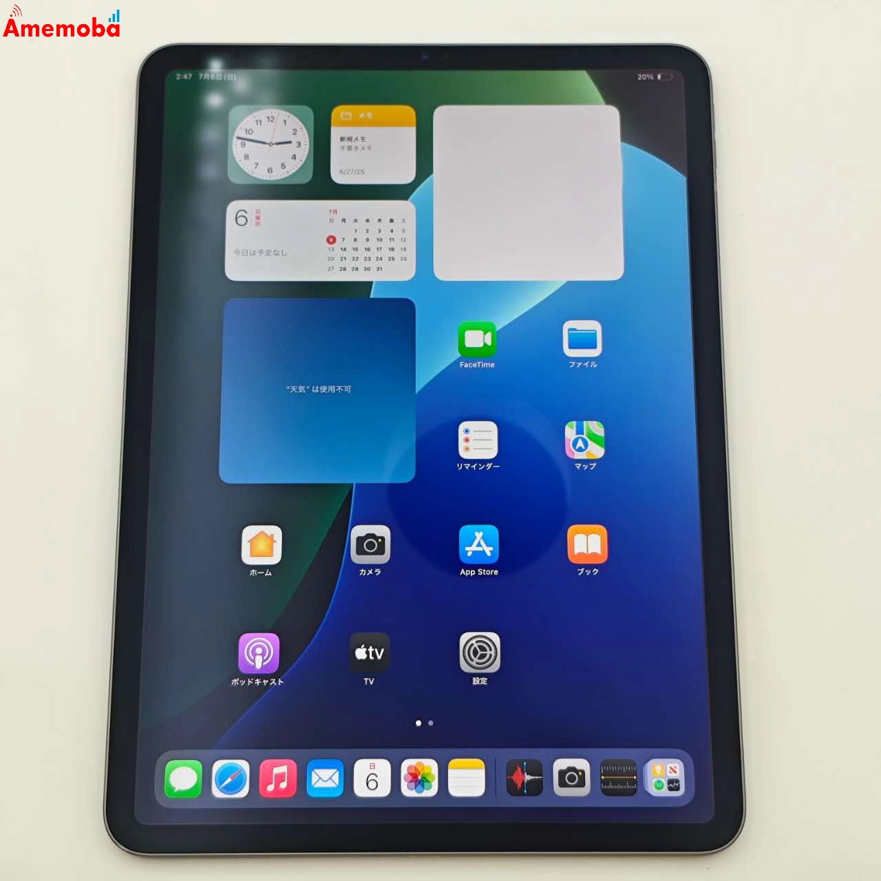 iPad Pro 11インチ 第2世代 Wi-Fiモデル 256GB スペースグレイ MXDC2J/A 美品