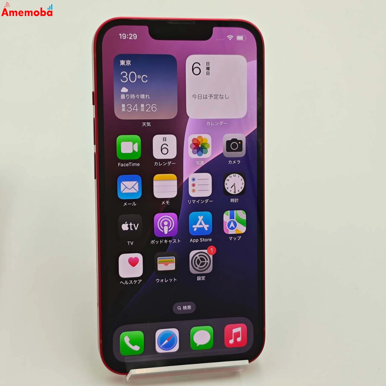 iPhone13 256GB Product Red MLNL3J/A docomo版SIMフリー 美品