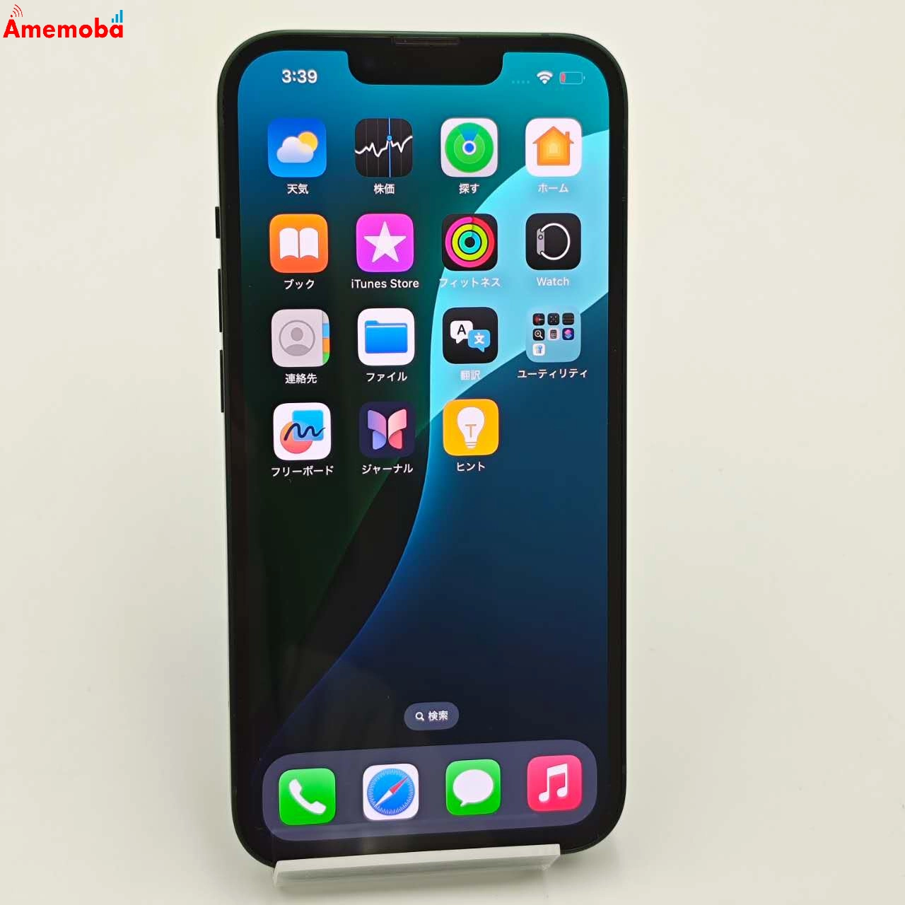 iPhone13 128GB グリーン MNGG3J/A Apple版SIMフリー 美品