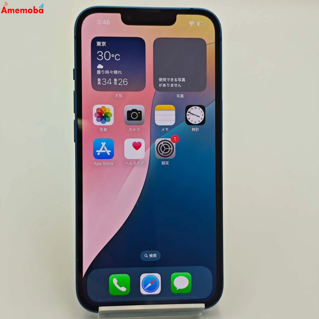 iPhone13 128GB ブルー MLNG3J/A  Apple版SIMフリー 美品