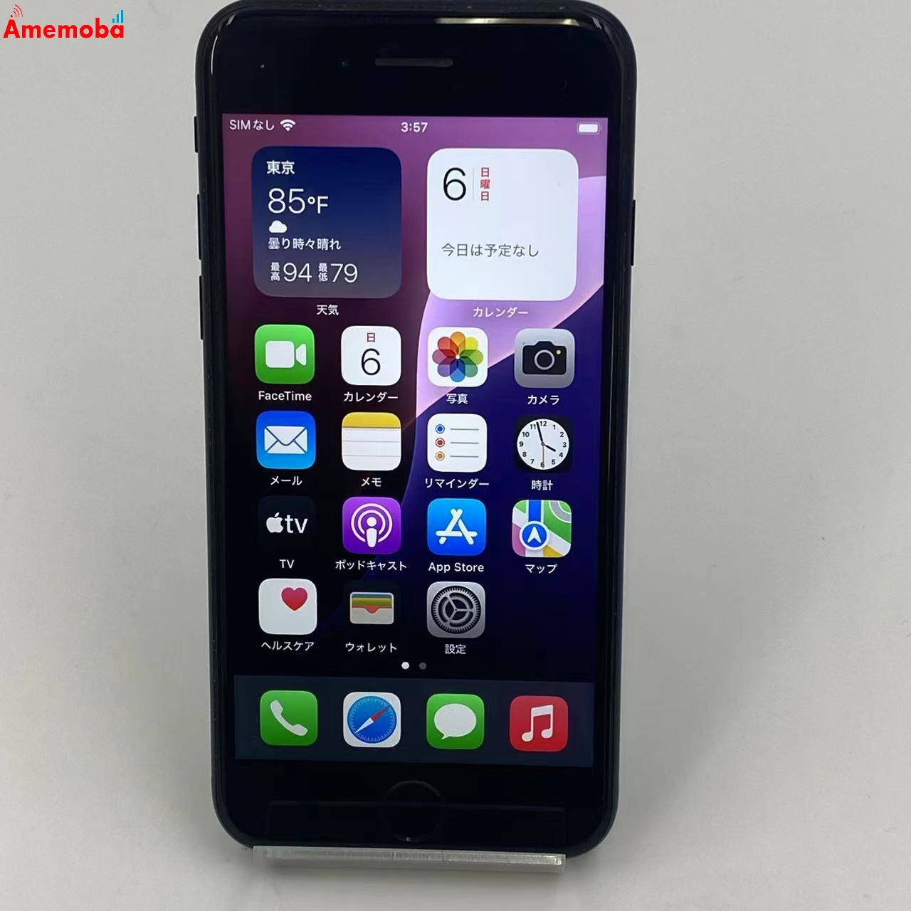 iPhoneSE 第3世代 128GB ミッドナイト MMYF3J/A docomo版SIMフリー 訳あり品