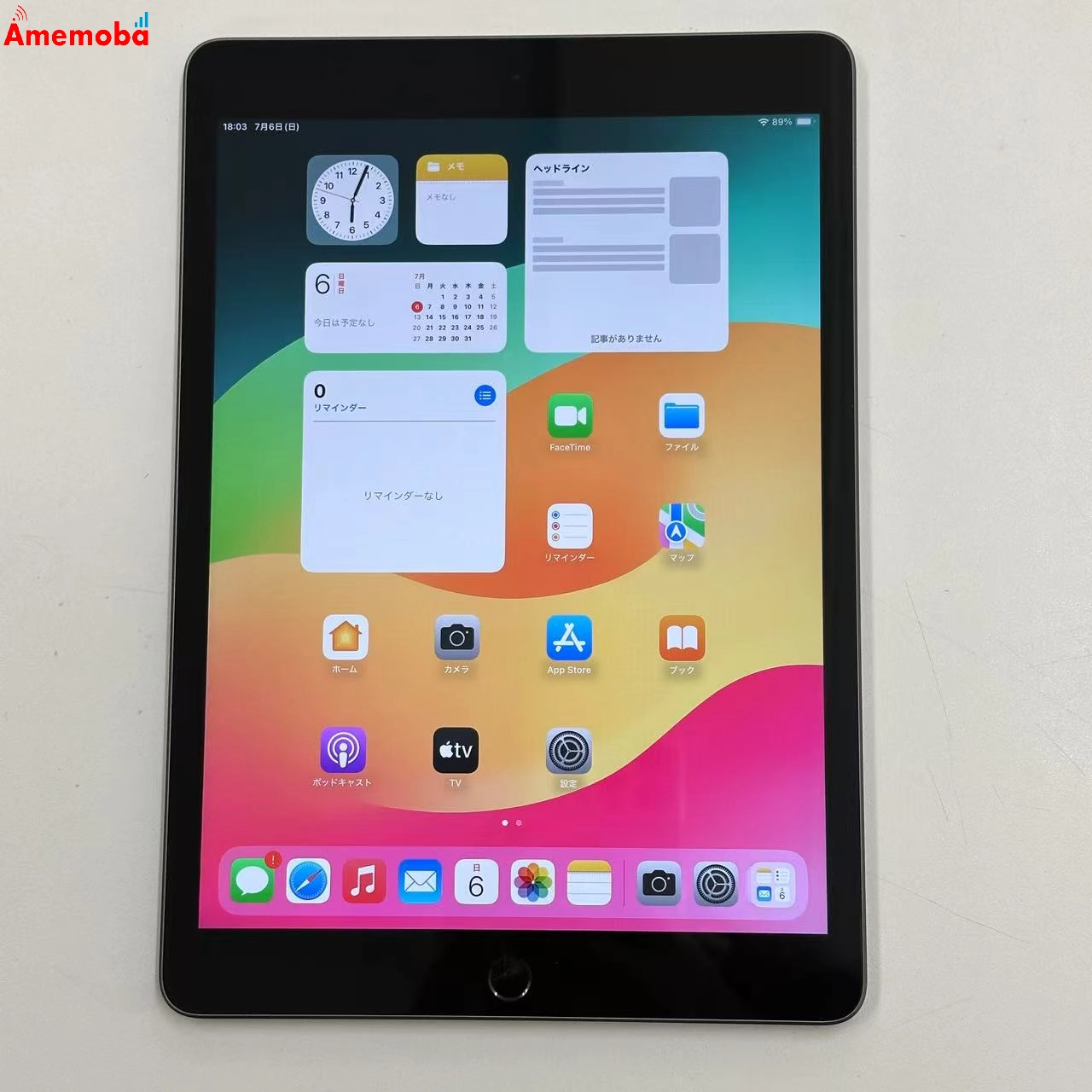 iPad 第9世代 Wi-Fiモデル 64GB スペースグレイ MK2K3J/A 極美品