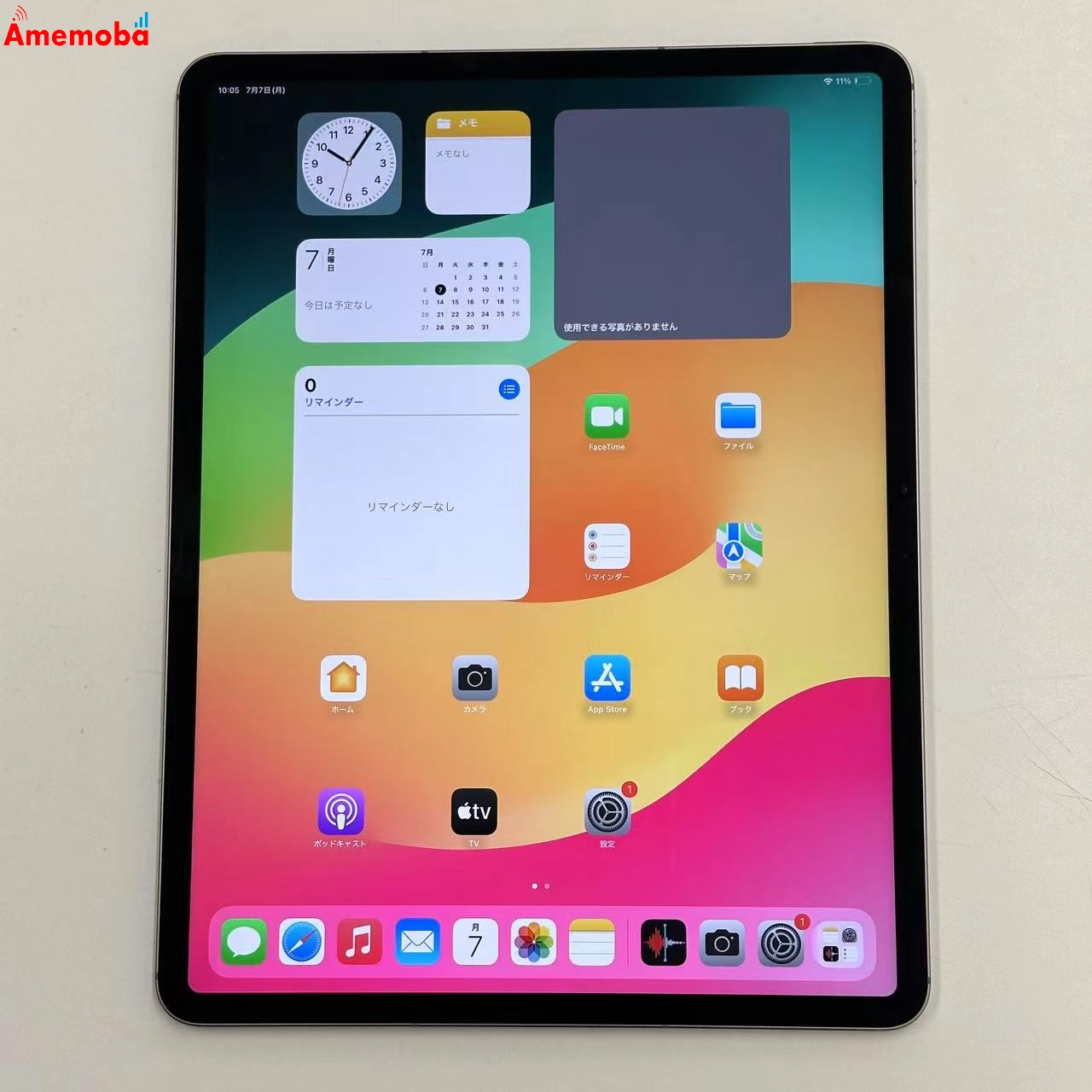 iPad Air 13インチ 第6世代 1TB スペースグレイ MV743J/A Apple版SIMフリー 極美品