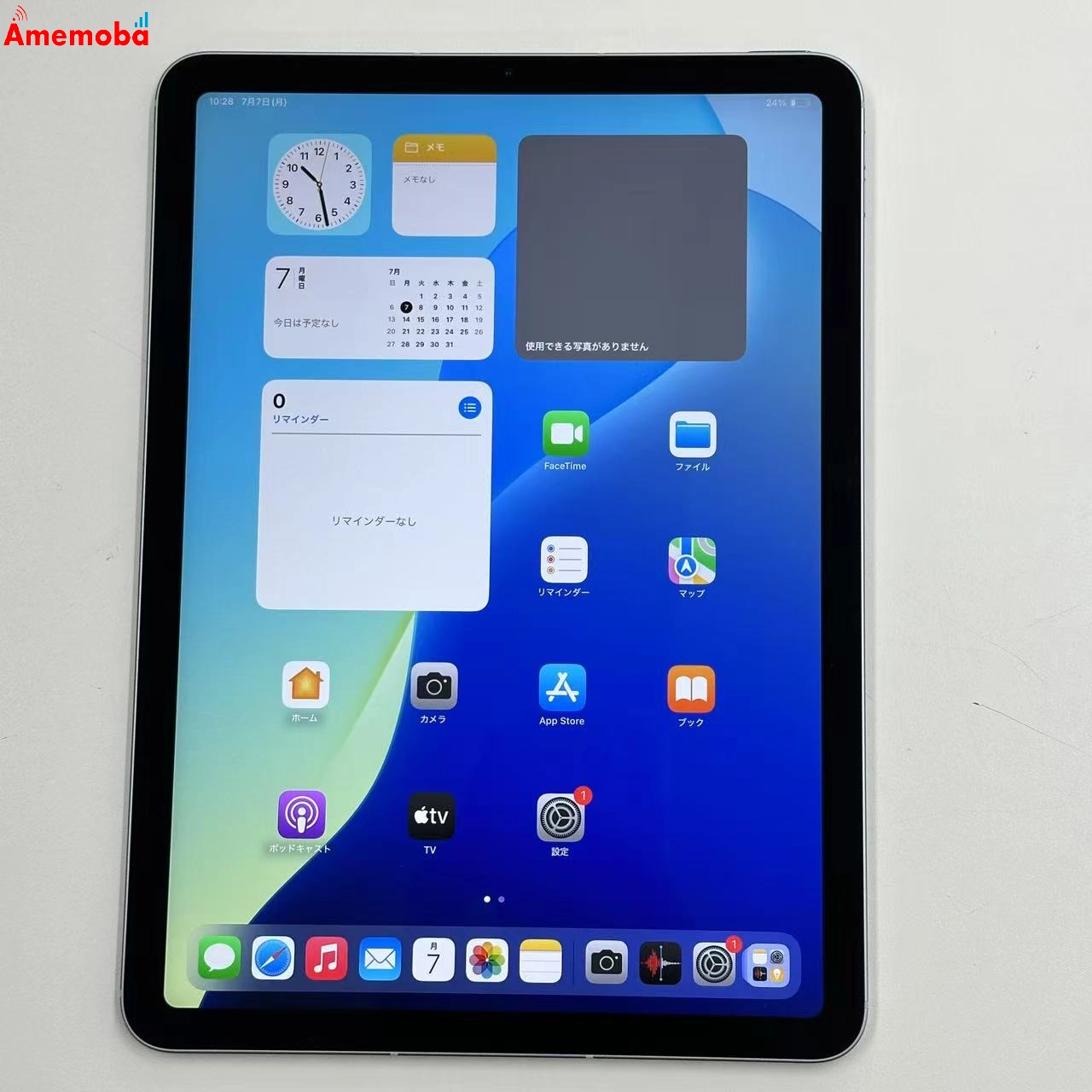iPad Air 第4世代 256GB スカイブルー NYH62J/A Apple版SIMフリー 極美品