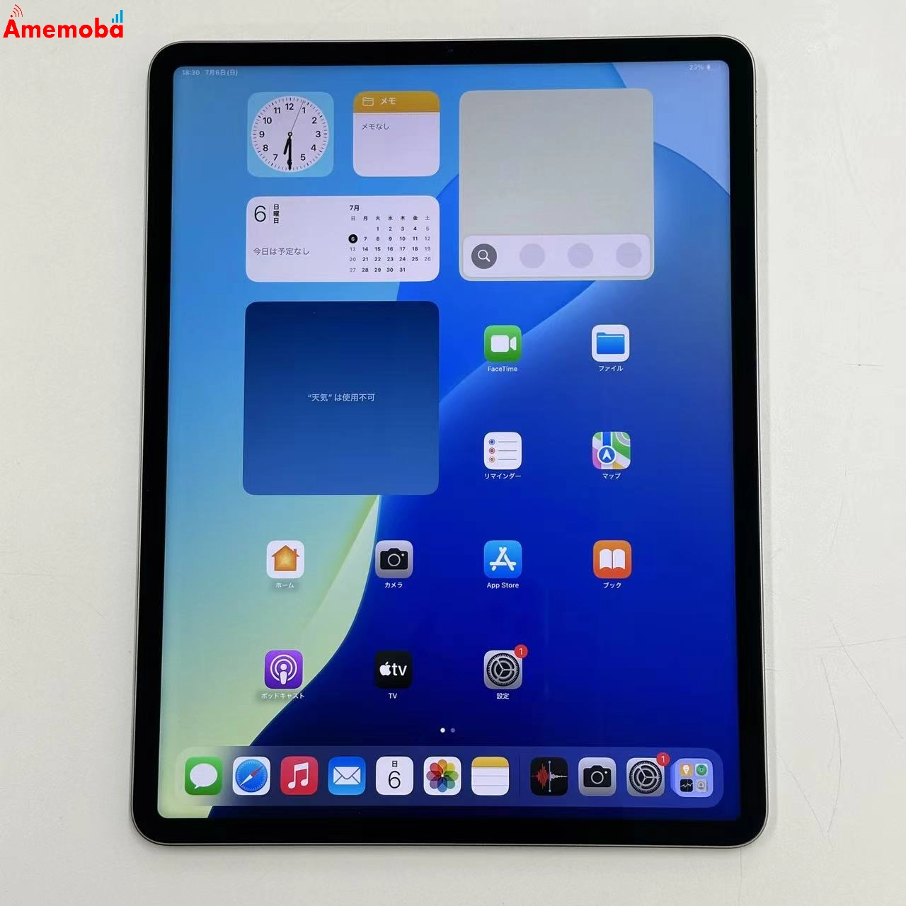 iPad Pro 12.9インチ 第6世代 Wi-Fiモデル 128GB スペースグレイ MNXP3J/A