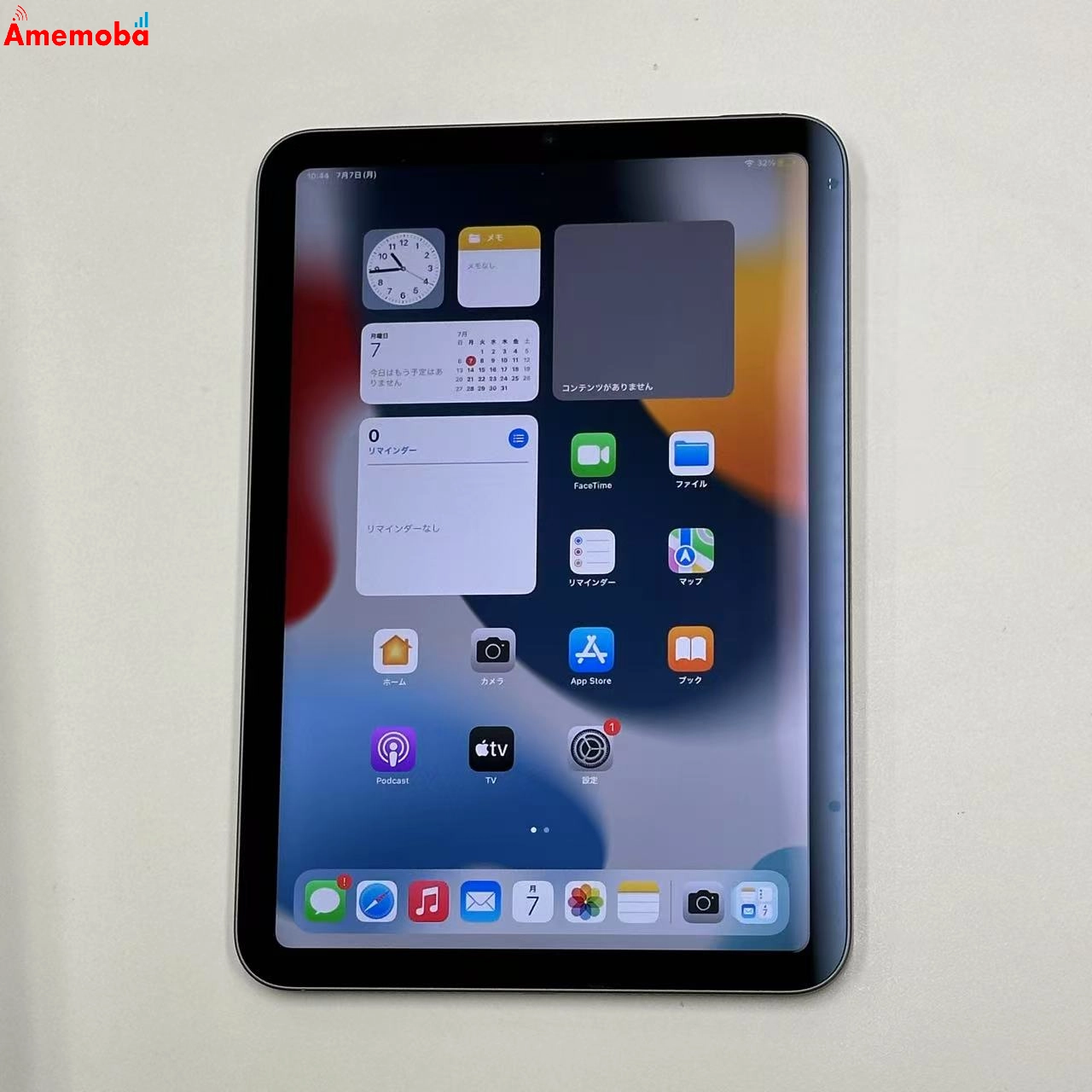 iPad mini 第6世代 Wi-Fiモデル 64GB スペースグレイ MK7M3J/A