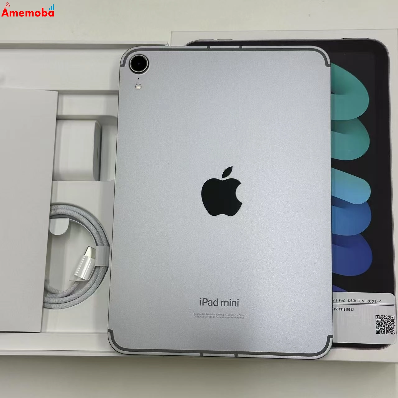 iPad mini 第7世代 128GB スペースグレイ MXPN3J/A AU版SIMフリー 新品同様 au