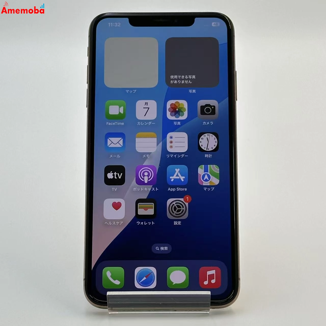 iPhoneXS Max 64GB ゴールド MT6T2J/A AU版SIMフリー 美品
