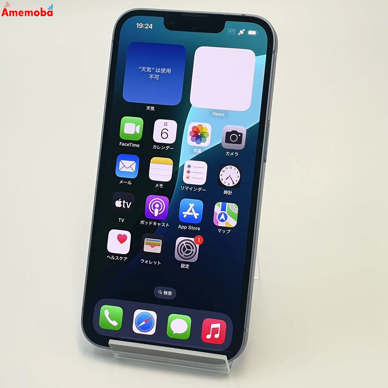 iPhone14 128GB ブルー MPVJ3J/A SoftBank版SIMフリー