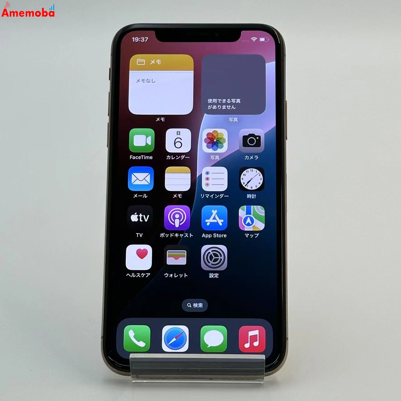 iPhoneXS 256GB ゴールド MTE22J/A AU版SIMフリー
