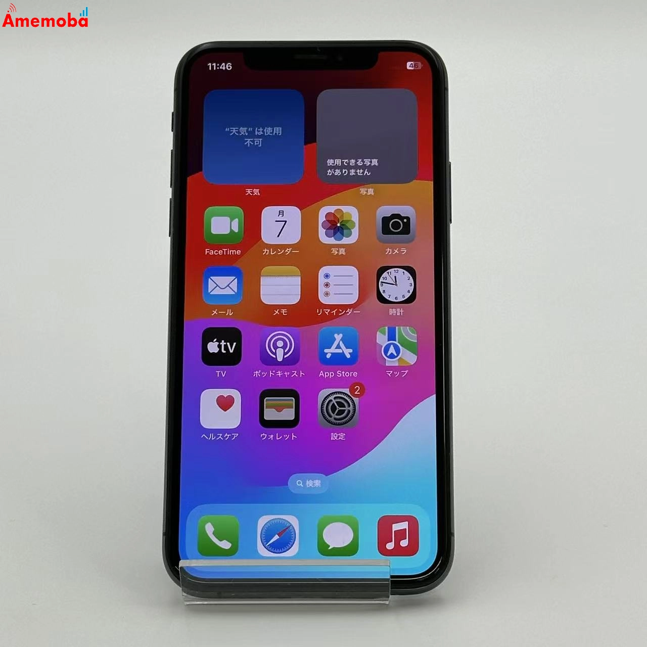 iPhoneXS 64GB スペースグレイ MTAW2J/A  docomo版SIMフリー 美品