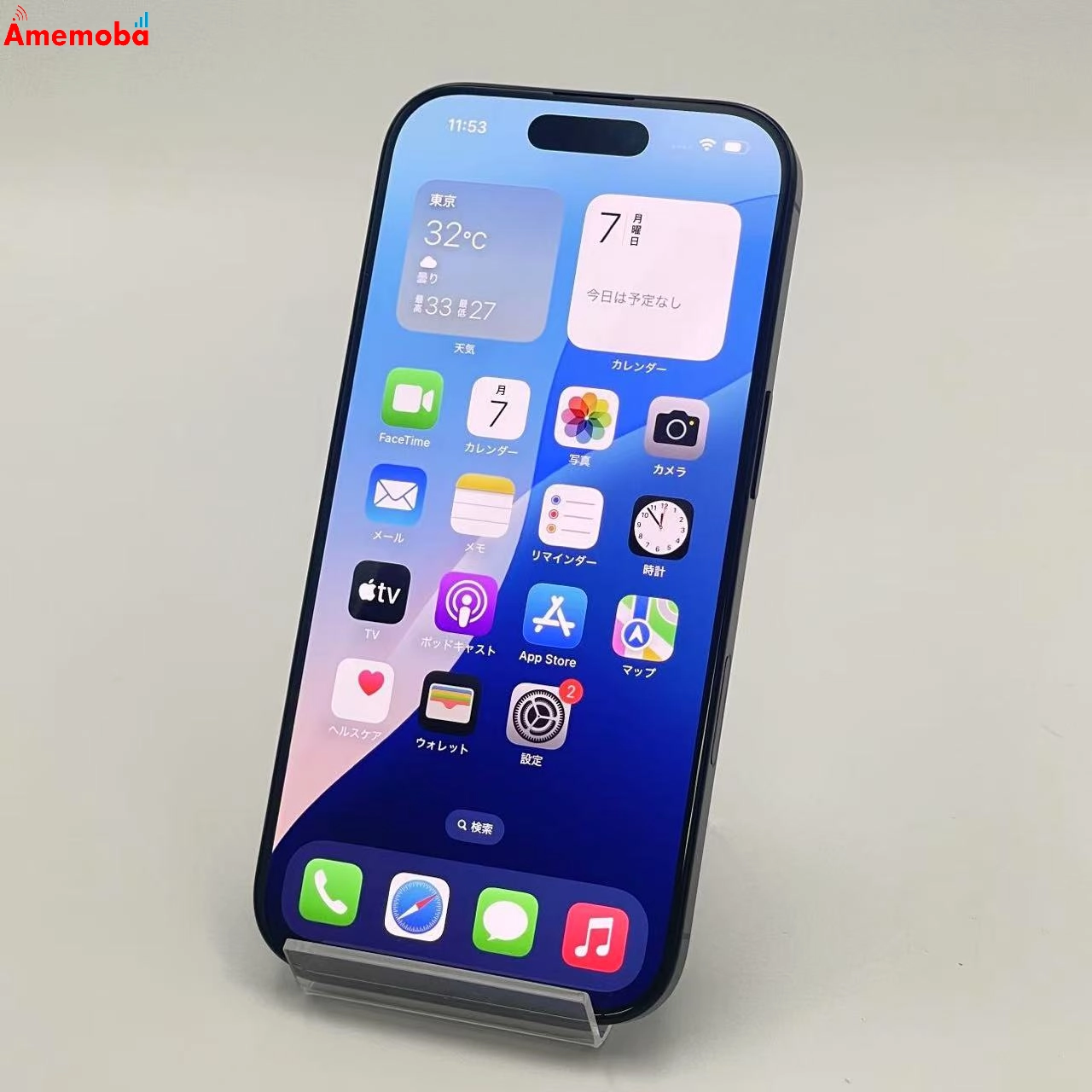 iPhone16 Pro 512GB ブラックチタニウム MYN43J/A SoftBank版SIMフリー 新品同様